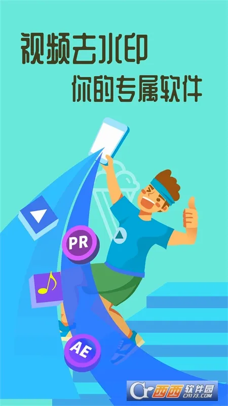 ��Ƶȥˮӡ��ʦ�����ֻ���