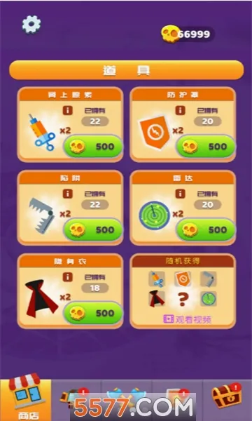 һ��������2026�ٷ����°汾v1.2.0 �ֻ����ͼ