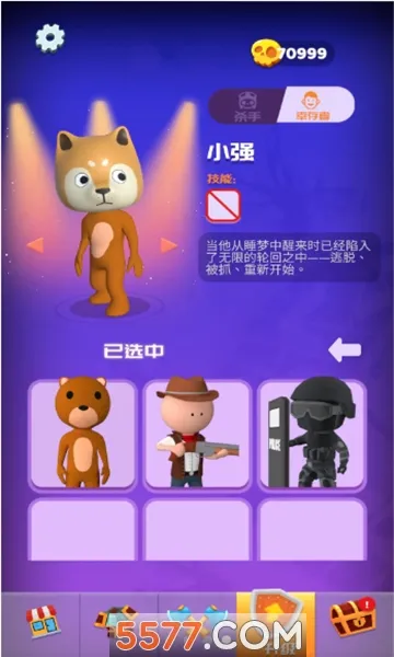 һ��������2026�ٷ����°汾v1.2.0 �ֻ����ͼ