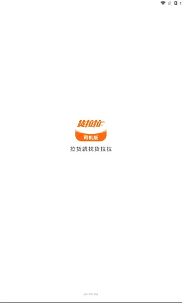 ������˾����v6.8.62 ��׿���ͼ
