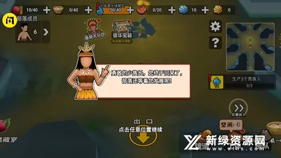 ԭʼС���尲׿���ֻ���v1.1 �ٷ������ͼ