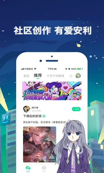 ����������v5.8.6 �ٷ������ͼ