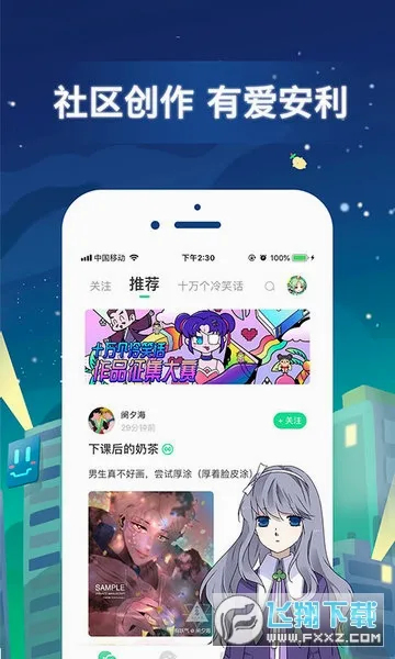 ����������v5.8.6 �ٷ������ͼ