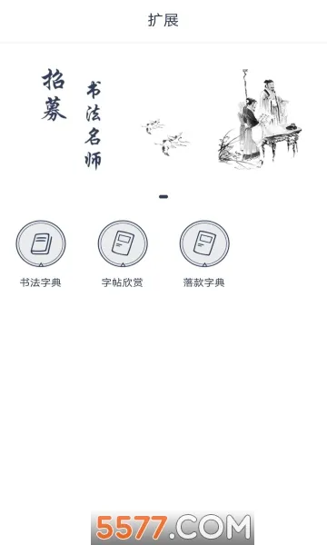 ī᰽���v2.9.2 ��׿���ͼ