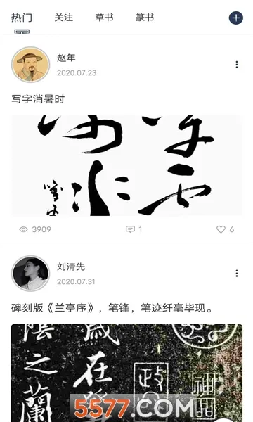 ī᰽���v2.9.2 ��׿���ͼ