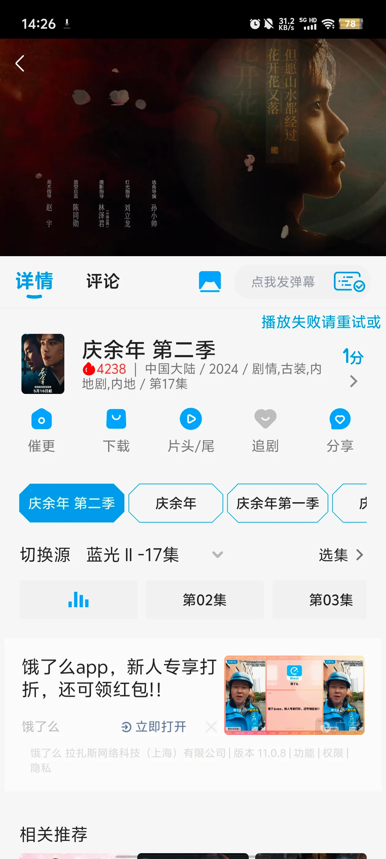 ����Ӱ��v1.25 �ٷ������ͼ