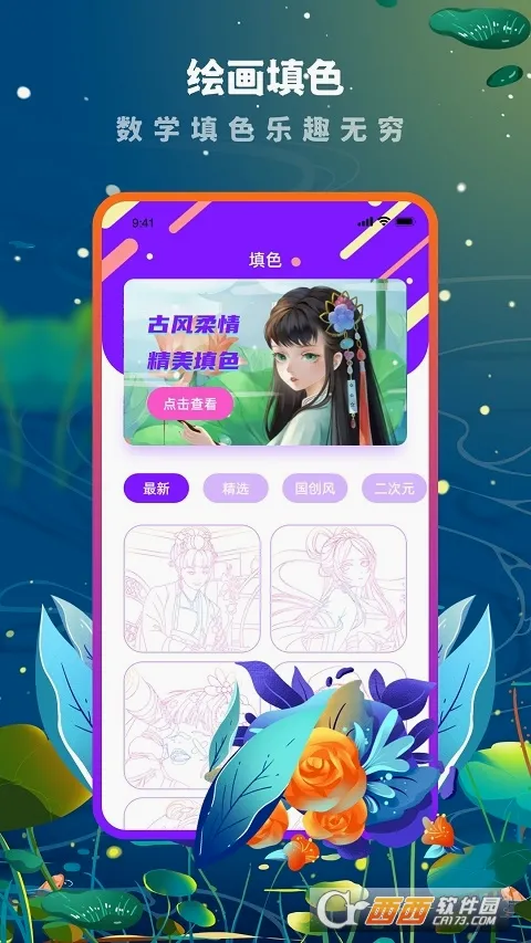 Med������ɫ2026�ٷ����°汾v3.8.9 �ٷ������ͼ