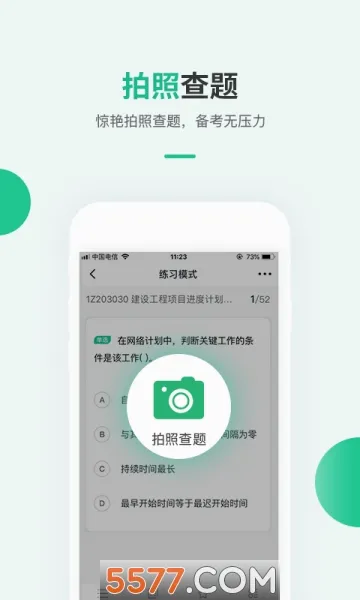 ��ʿ��������ֻ���v3.1.14 ��Ѱ��ͼ