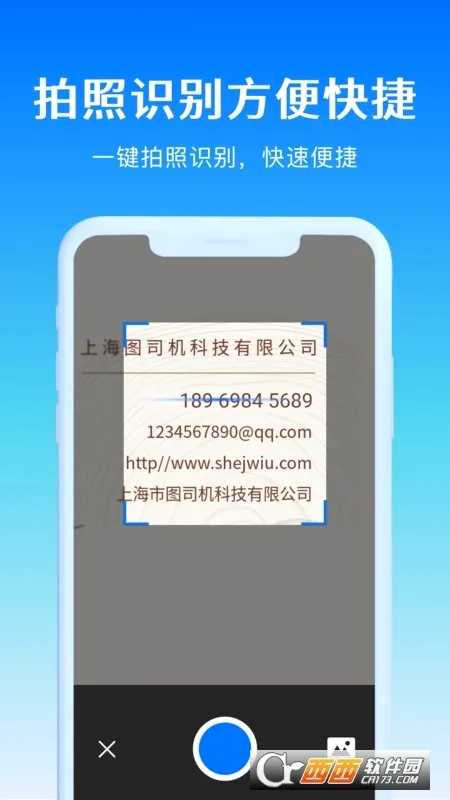 ���뾫��v1.0.9 ��׿���ͼ