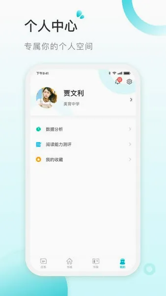 青湖悦读安卓版手机版 青湖悦读安卓版手机版