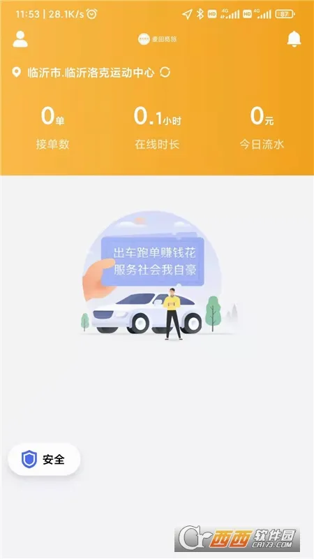 ��������v1.26.7 �ٷ������ͼ