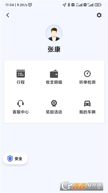 ��������v1.26.7 �ٷ������ͼ