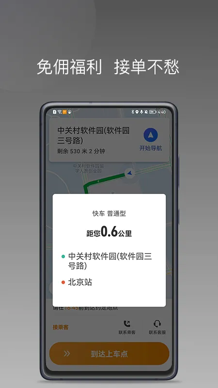 ��������v1.26.7 �ٷ������ͼ