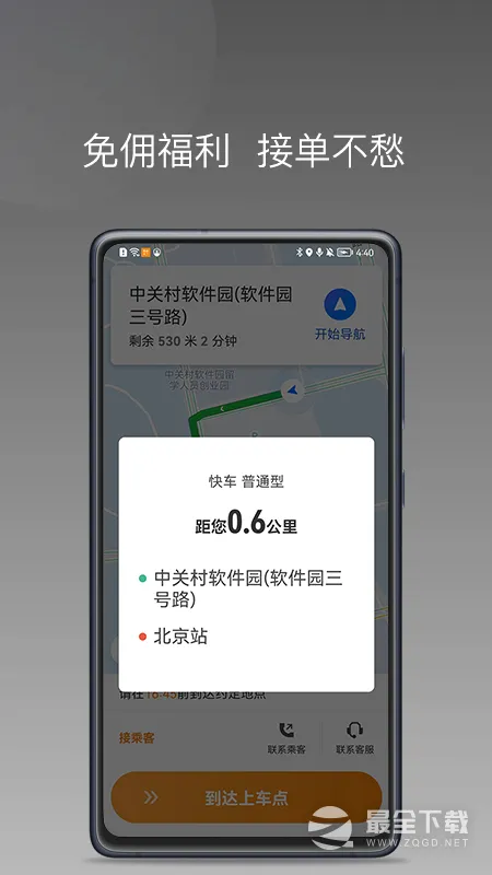 ��������v1.26.7 �ٷ������ͼ