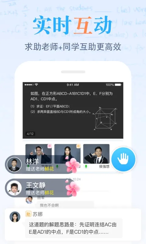 �����ǿ���v2.5.3 �ֻ����ͼ