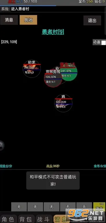 ���ҽ��Ͱ�׿���ֻ���v0.0.1 �ֻ����ͼ