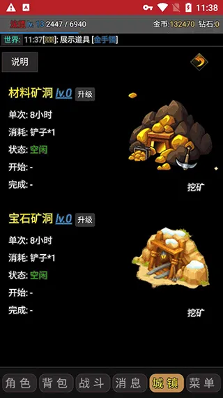 开挂剑客安卓版手机版 开挂剑客安卓版手机版