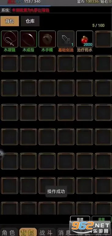 ���ҽ��Ͱ�׿���ֻ���v0.0.1 �ֻ����ͼ