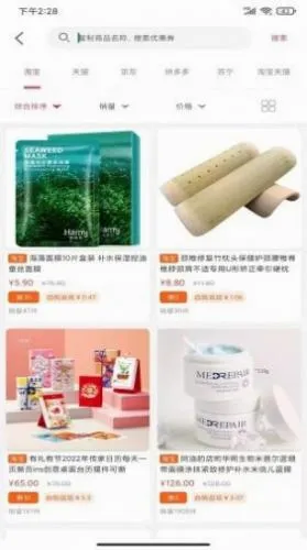 微米生活2026最新版本 微米生活2026最新版本