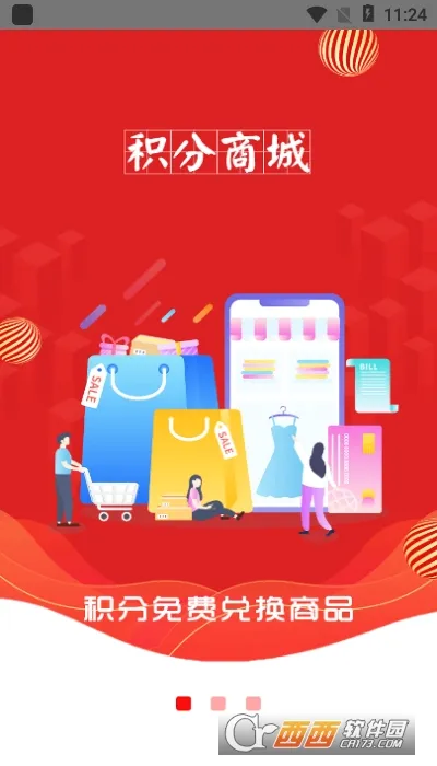 ΢������2026���°汾v1.0.2230 �ٷ������ͼ