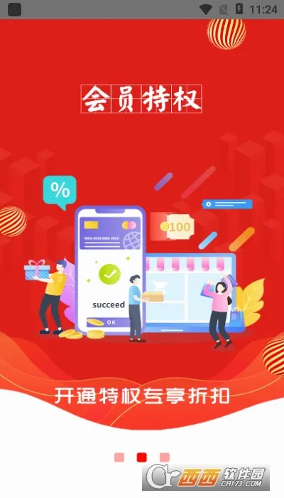 微米生活2026最新版本 微米生活2026最新版本