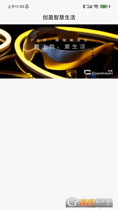 ��ӯ�ǻ����׿���ֻ���v3.8.0 ��׿���ͼ