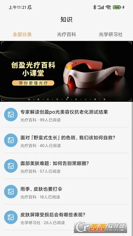 ��ӯ�ǻ����׿���ֻ���v3.8.0 ��׿���ͼ
