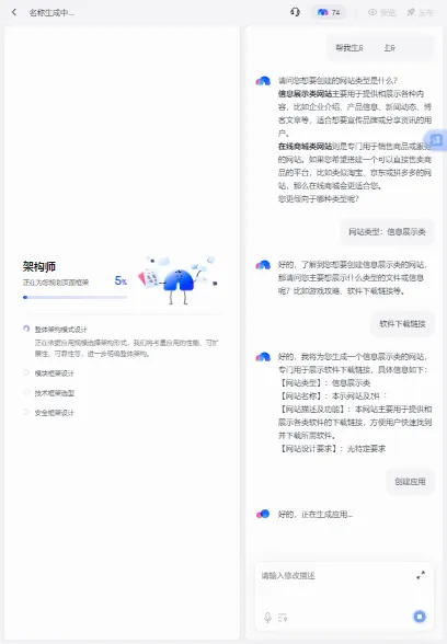 ���������ֻ���v1.1.0.10 ��׿���ͼ