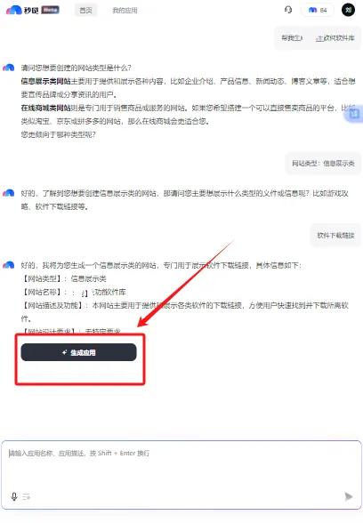 ���������ֻ���v1.1.0.10 ��׿���ͼ