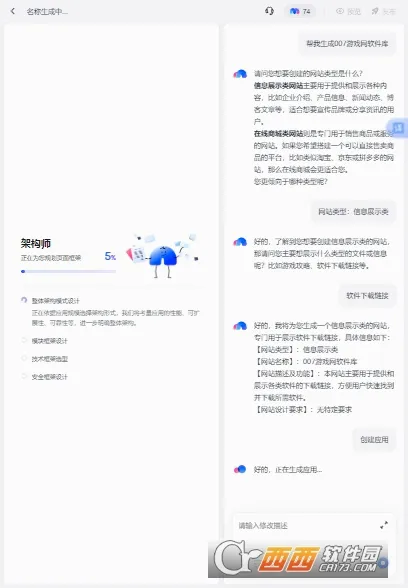 ���������ֻ���v1.1.0.10 ��׿���ͼ