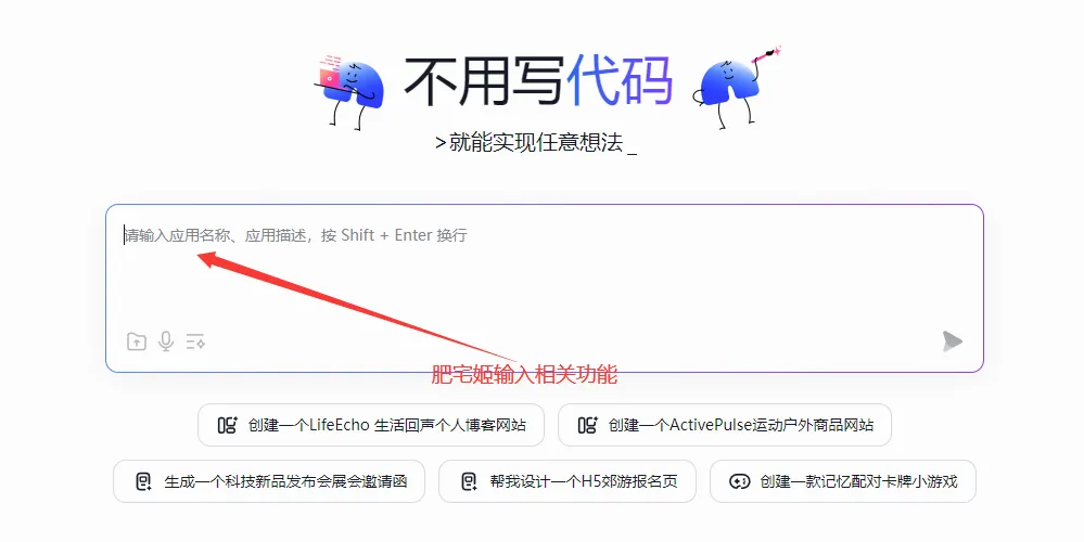 秒哒最新手机版 秒哒最新手机版