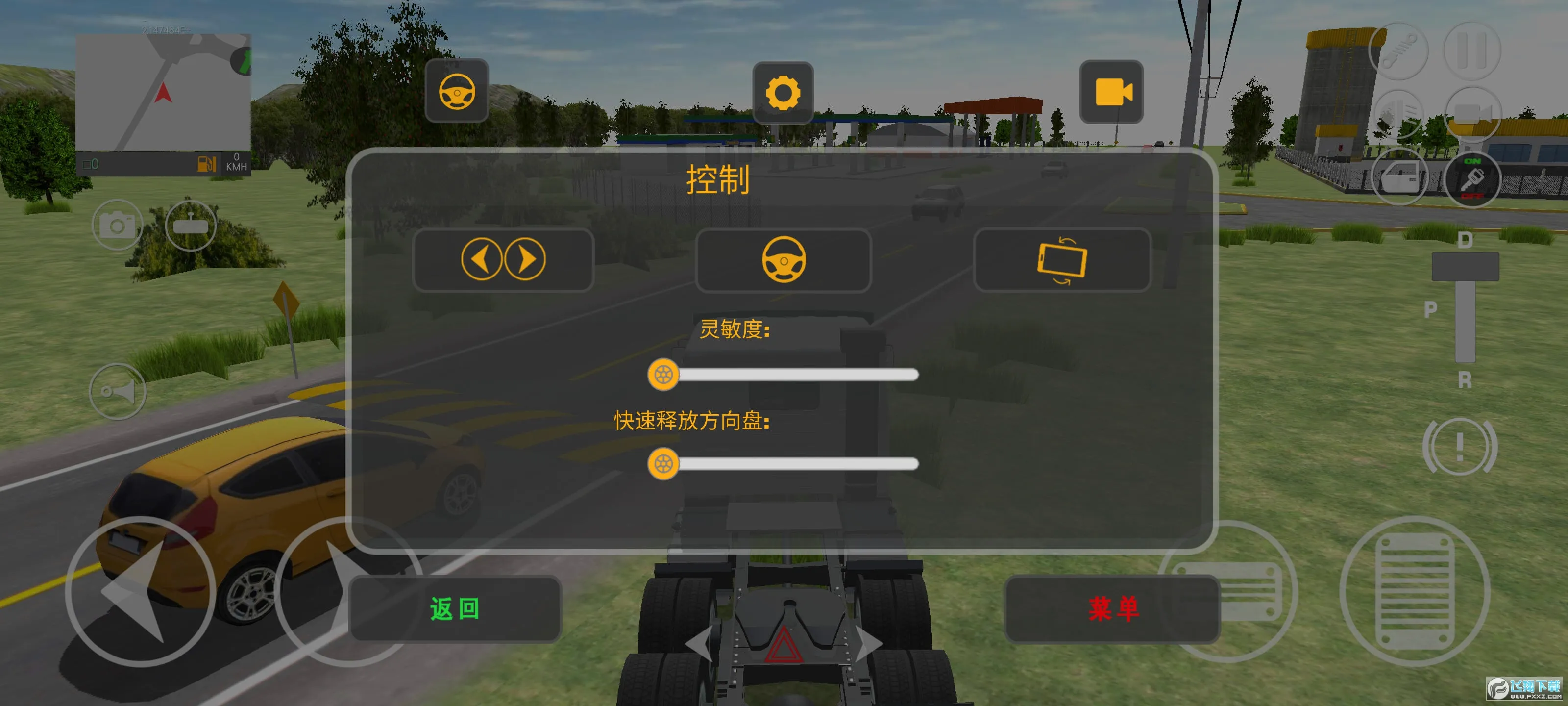 ��������ģ�������������ֻ���v1.6 ��׿���ͼ