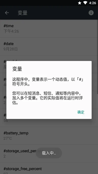 RuleBot�߼����Ѱ�v1.0.88 �ٷ������ͼ