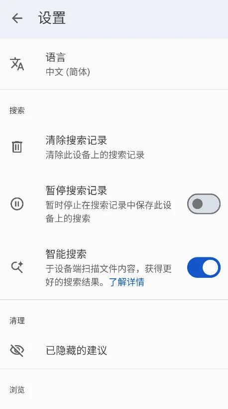 �ȸ��ļ�����v1.11944.946516886.0-release ��׿���ͼ