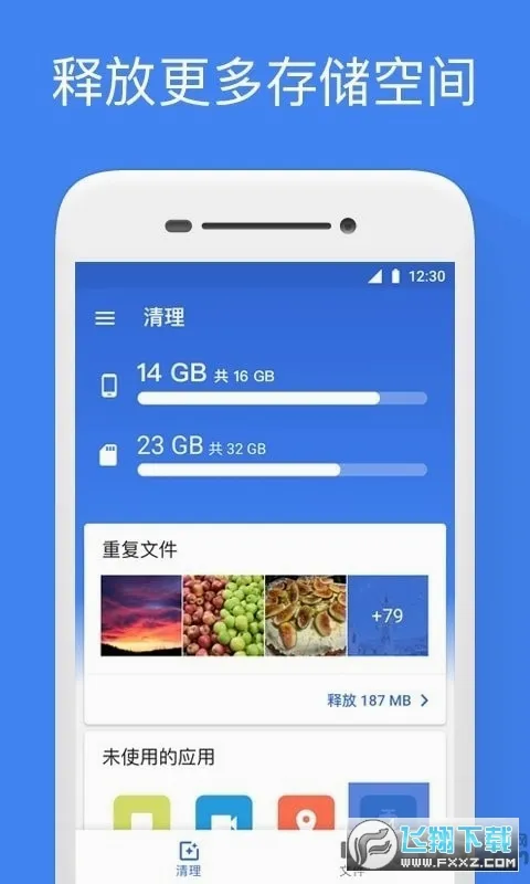 �ȸ��ļ�����v1.11944.946516886.0-release ��׿���ͼ