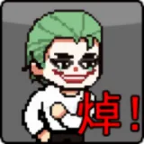 ��̷ج��֮�̼�Ӣ�۹��ʰ������ֻ���v1.0 �ֻ���