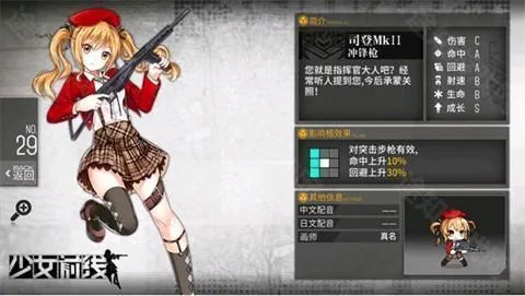 少女前线2026最新版本 少女前线2026最新版本