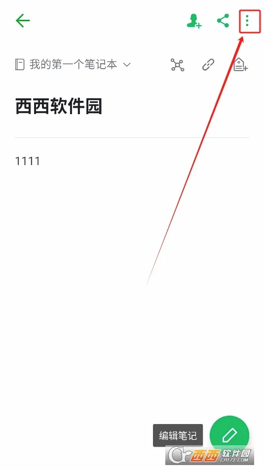 ӡ��ʼ�v10.8.82 �ֻ����ͼ