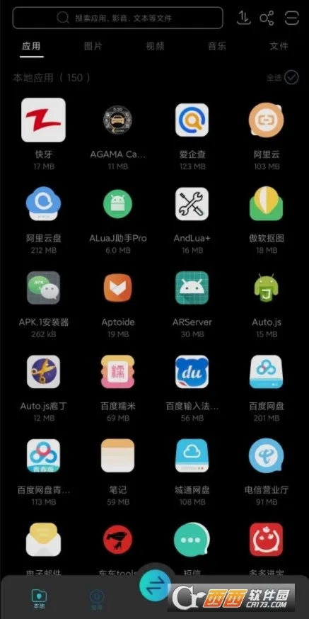 ����2026�ٷ����°汾v6.6 (US) ��׿���ͼ