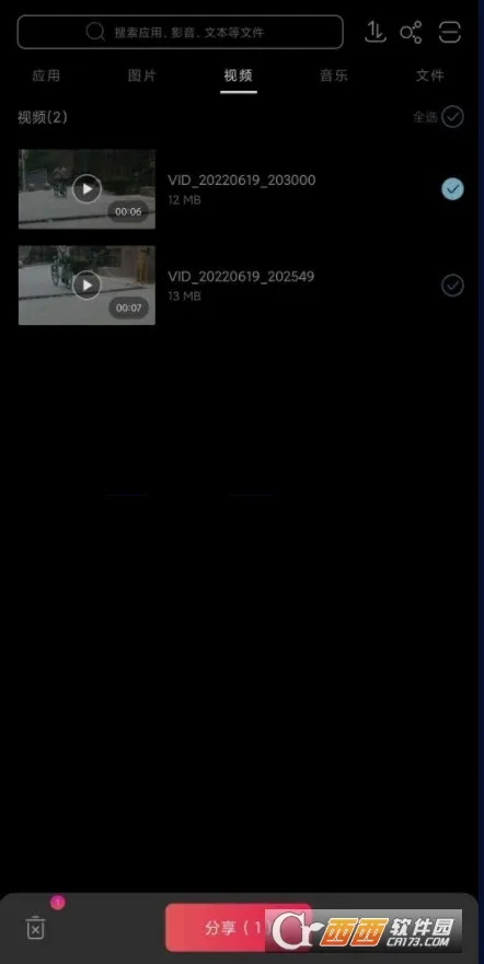 ����2026�ٷ����°汾v6.6 (US) ��׿���ͼ