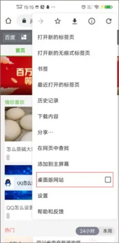 Chrome2026最新版本 Chrome2026最新版本