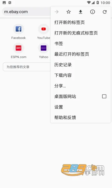 Chrome2026���°汾v140.0.7339.51 ��׿���ͼ