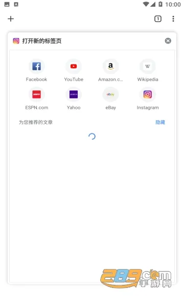 Chrome2026���°汾v140.0.7339.51 ��׿���ͼ