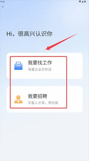 俊才网最新手机版 俊才网最新手机版