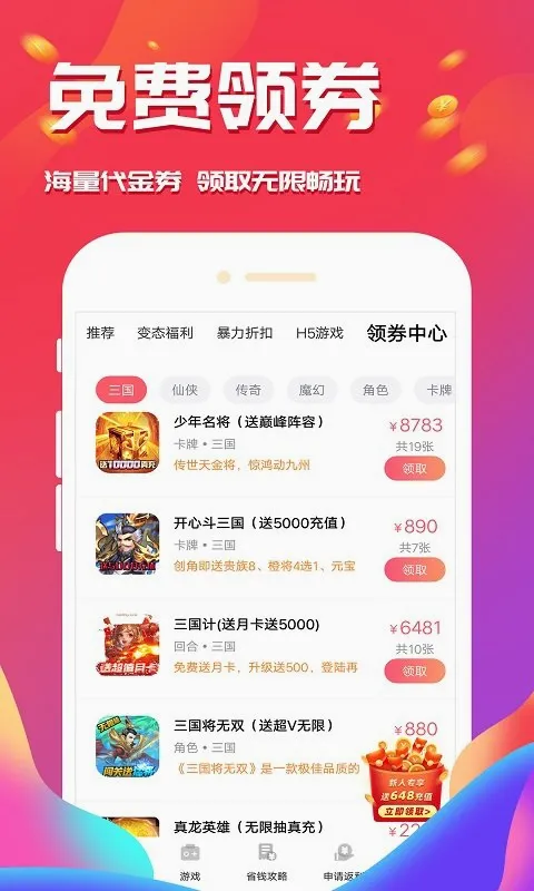 ������Ϸv1.0.6 �ٷ������ͼ