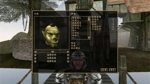 上古卷轴3