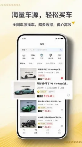 ��̩��v1.0.0 �ֻ����ͼ