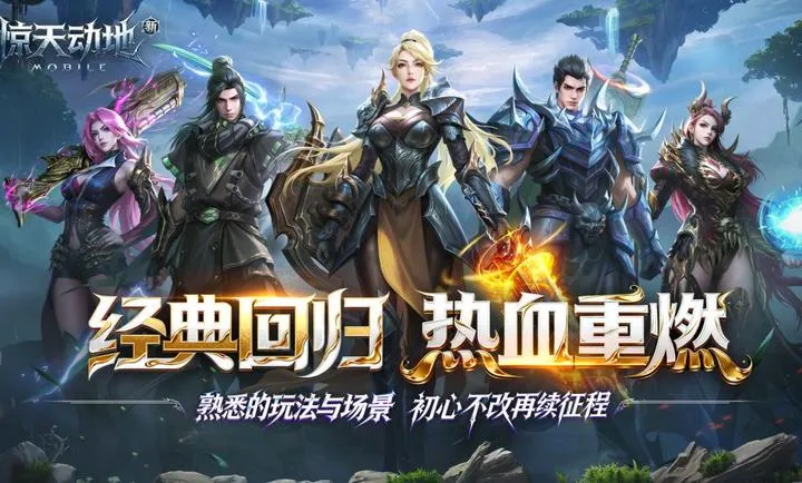 �¾��춯��2026�ٷ����°汾v1.0.0 �ٷ������ͼ