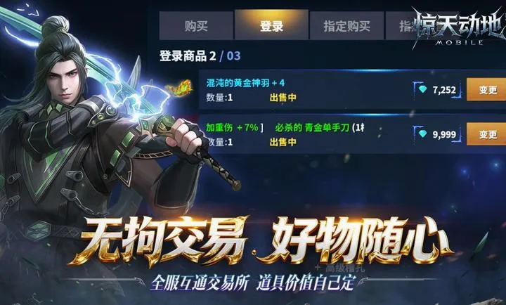 �¾��춯��2026�ٷ����°汾v1.0.0 �ٷ������ͼ