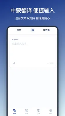 ���﷭��v1.2.0 �ֻ����ͼ